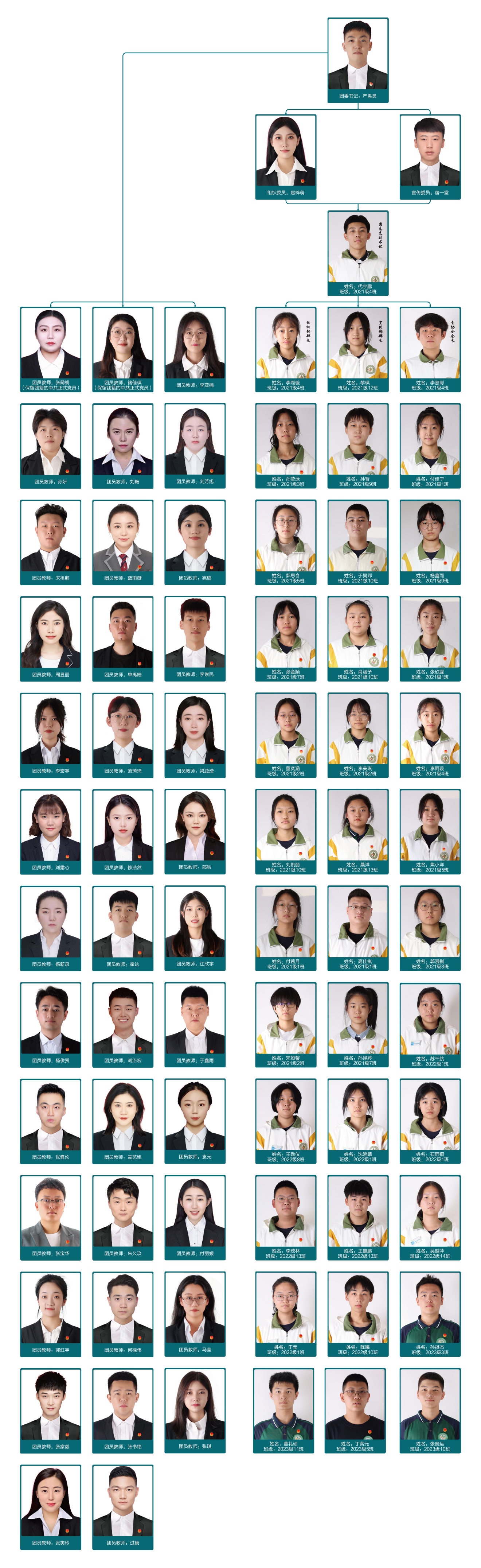 校团委11.jpg