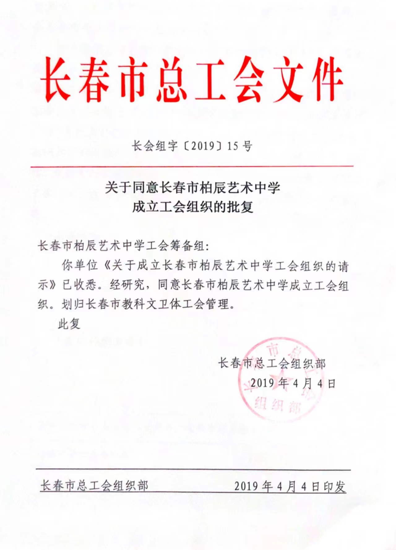 微信图片_20231110010257.jpg