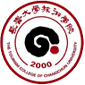 长春大学旅游学院